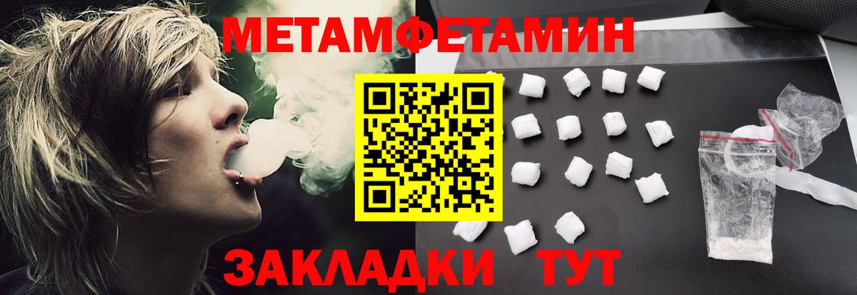 АМФЕТАМИН  Вход с VPN  Прохладный  Amphetamine 98% 