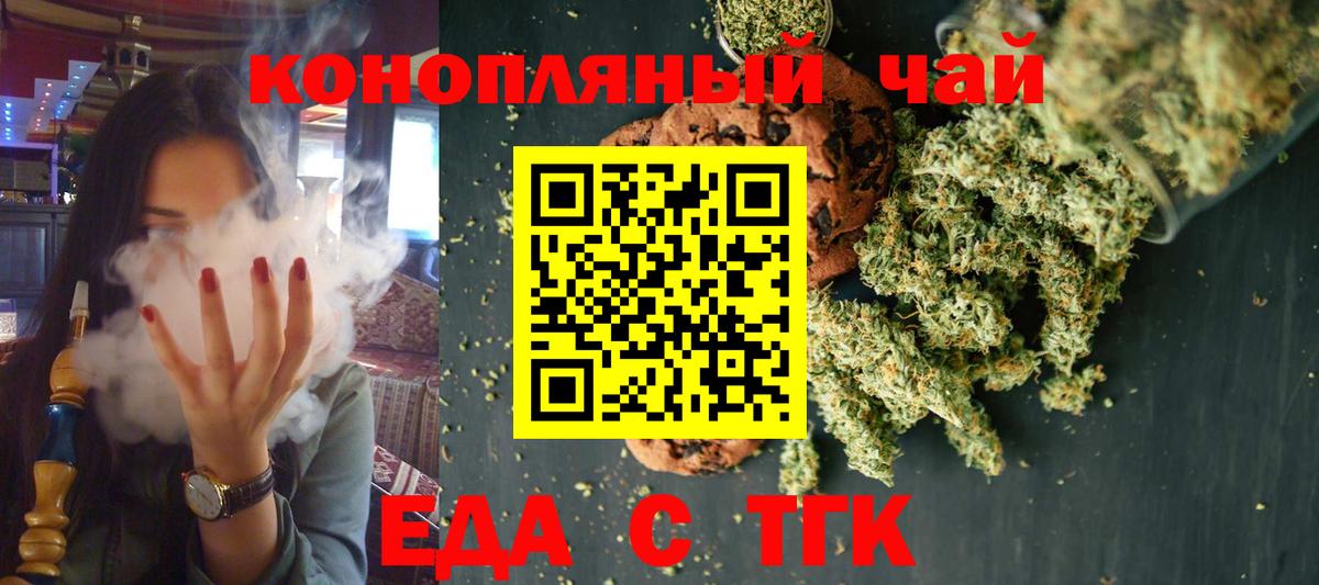 Canna-Cookies марихуана Прохладный