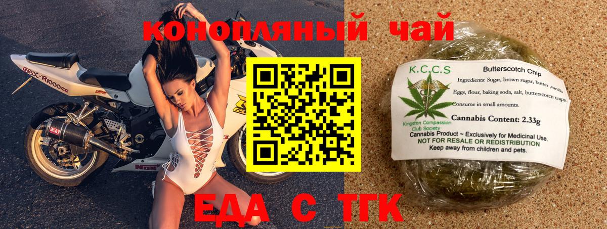 Кокаин  Вход с VPN  Лсд 25  МЕФ кристаллы  ГАШ  Прохладный  Канабис 