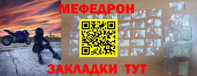 стаф Рузаевка