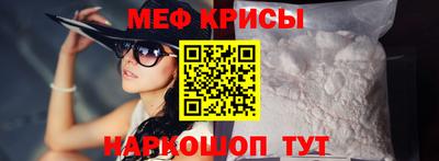 винт Рязань