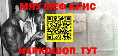 метадон Севастополь