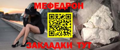 стафф Рыбинск