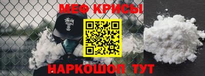стафф Рыбинск