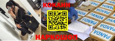ECSTASY Северобайкальск