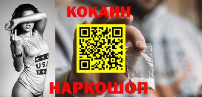 стафф Рыбинск