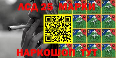 марки lsd Свободный