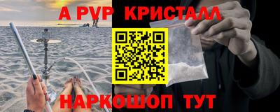 стаф Рузаевка