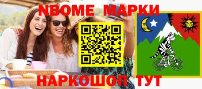 стаф Рузаевка