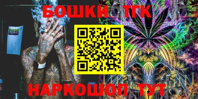 стафф Рыбинск