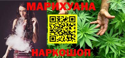 стафф Рыбинск