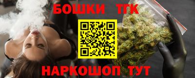 стафф Рыбинск