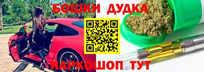 стаф Рузаевка