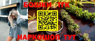 винт Рязань