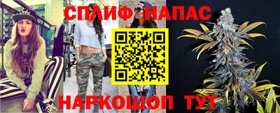 стаф Рузаевка