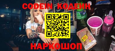стафф Рыбинск