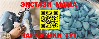 стафф Рыбинск