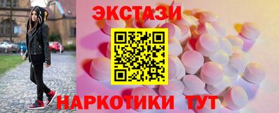 ECSTASY Северобайкальск