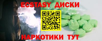 метадон Севастополь