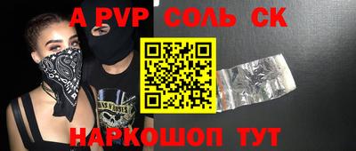 стафф Рыбинск