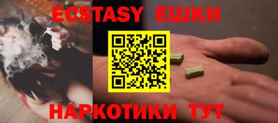 стафф Рыбинск