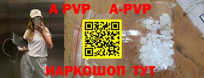 стаф Рузаевка