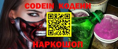 метадон Севастополь