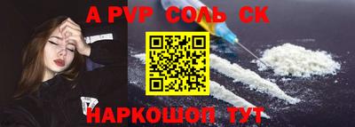 винт Рязань