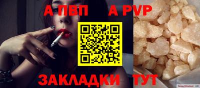 стаф Рузаевка