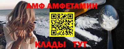 винт Рязань