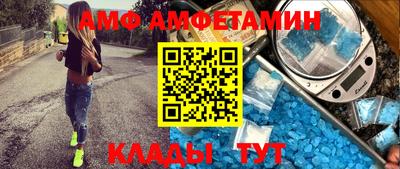 стафф Рыбинск