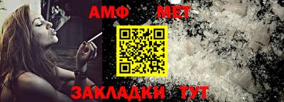 винт Рязань