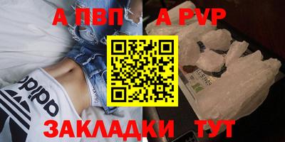 винт Рязань