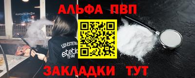 стаф Рузаевка