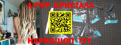 метадон Севастополь