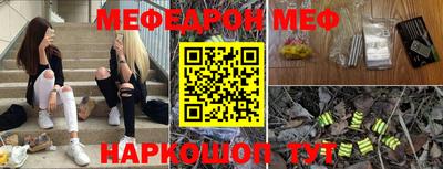 метадон Севастополь