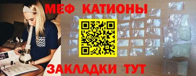 стафф Рыбинск