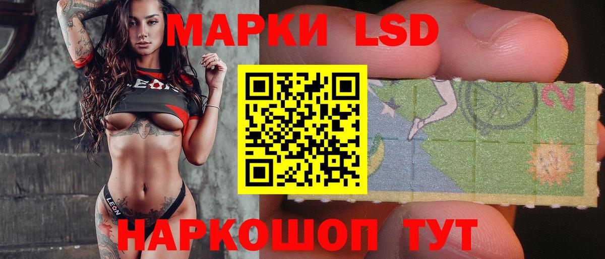 LSD-25 экстази ecstasy  LSD-25 экстази ecstasy  Вход с VPN  Прохладный 