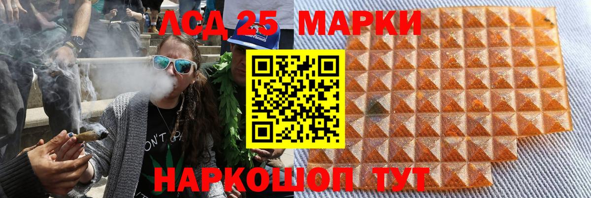 Прохладный  Наркотические марки 1,8мг  Наркотические марки 1,8мг  Вход с VPN 