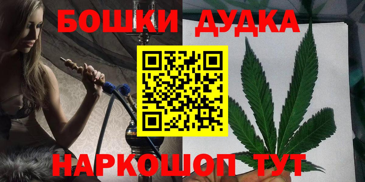 Прохладный  Канабис AK-47  Бошки марихуана ГИДРОПОН  Вход с VPN  МАРИХУАНА гибрид  МАРИХУАНА ГИДРОПОН 
